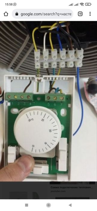 Электрик Не Дорого.