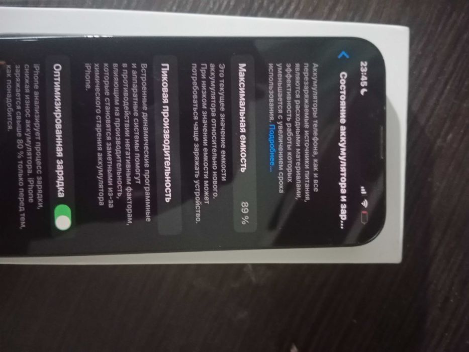 Продам iPhone 14