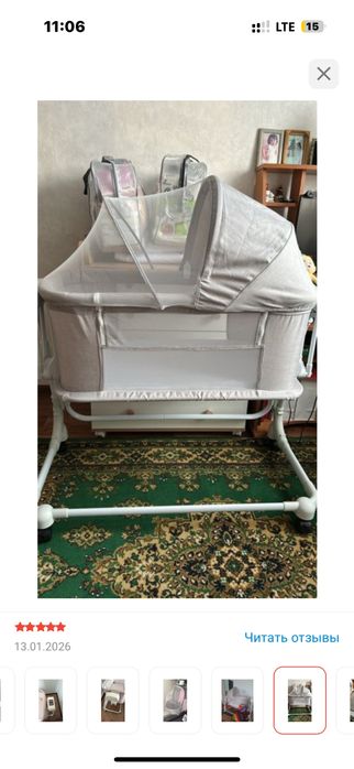 Продам электро колыбель