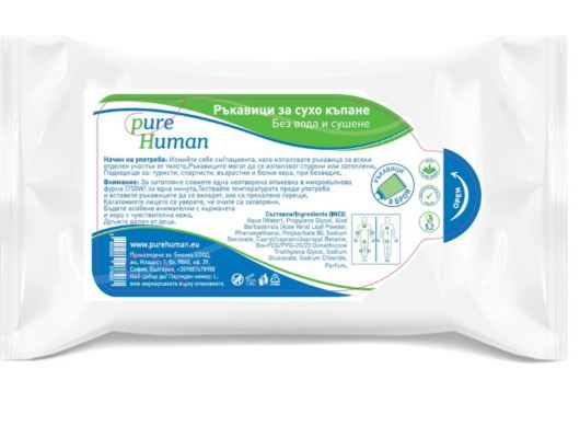 8 Ръкавици за сухо къпане PURE HUMAN