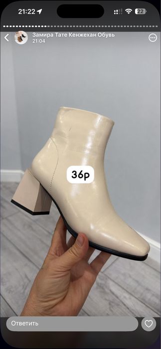 Распродажа обуви