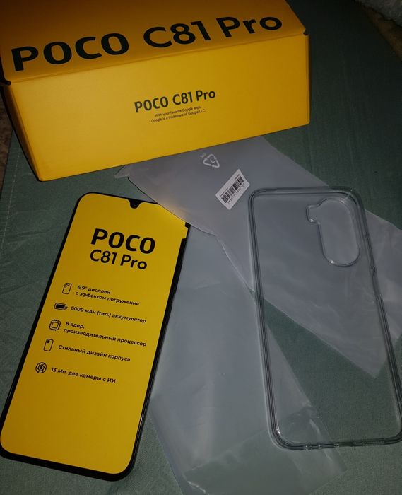 Телефон POCO C81 Pro