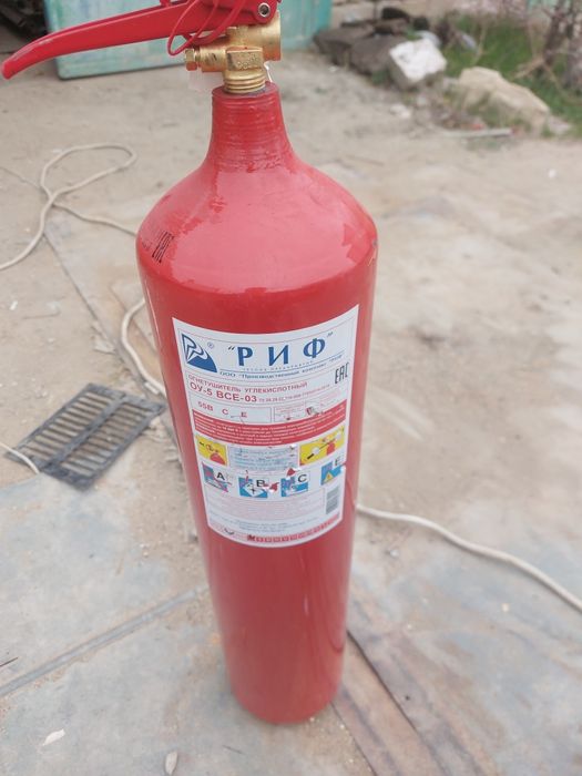 Огнетушитель новыи