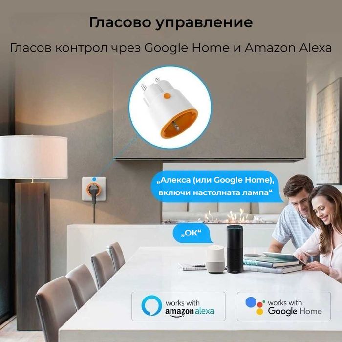 AVATTO ZOT06 ZigBee Преходен контакт | Мониторинг на Ел. Енергия 16A