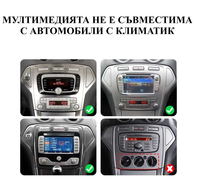 Мултимедия 9.7″ за FORD MONDEO 3 III MK4 Android 14 Carplay навигация