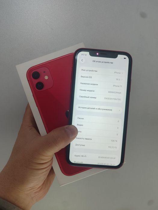 iPhone 11 128 гб