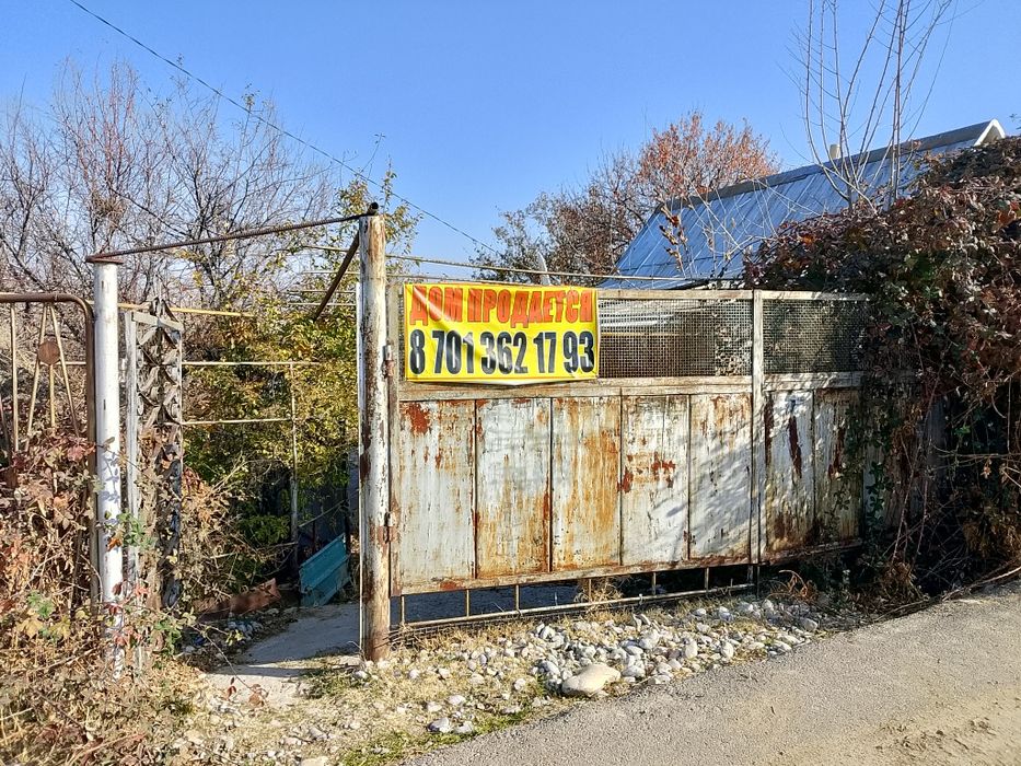 Продам дом СРОЧНО