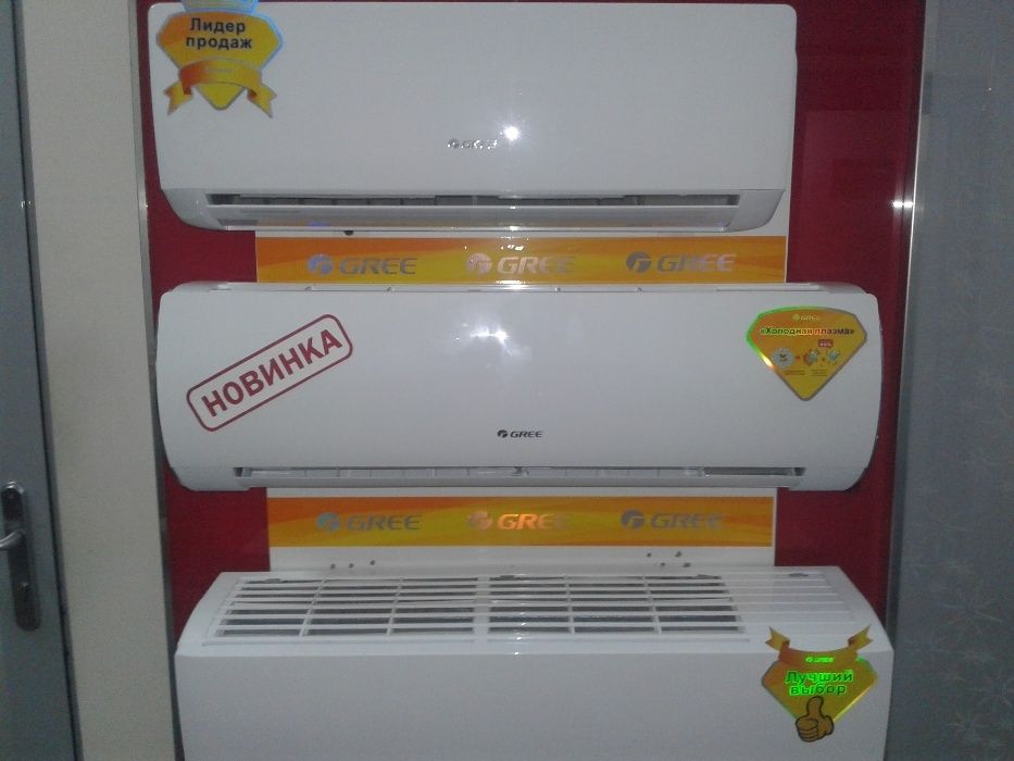 Кондиционеры Gree, Almacom, Duke, LG, OTEX продажа установка ремонт