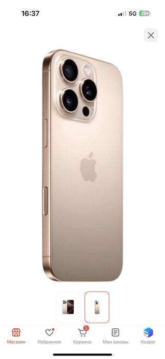 Iphone 16pro 256gb
