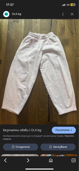 Zara долнище панталон