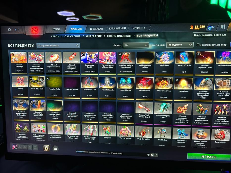 Dota 2 срочна продам