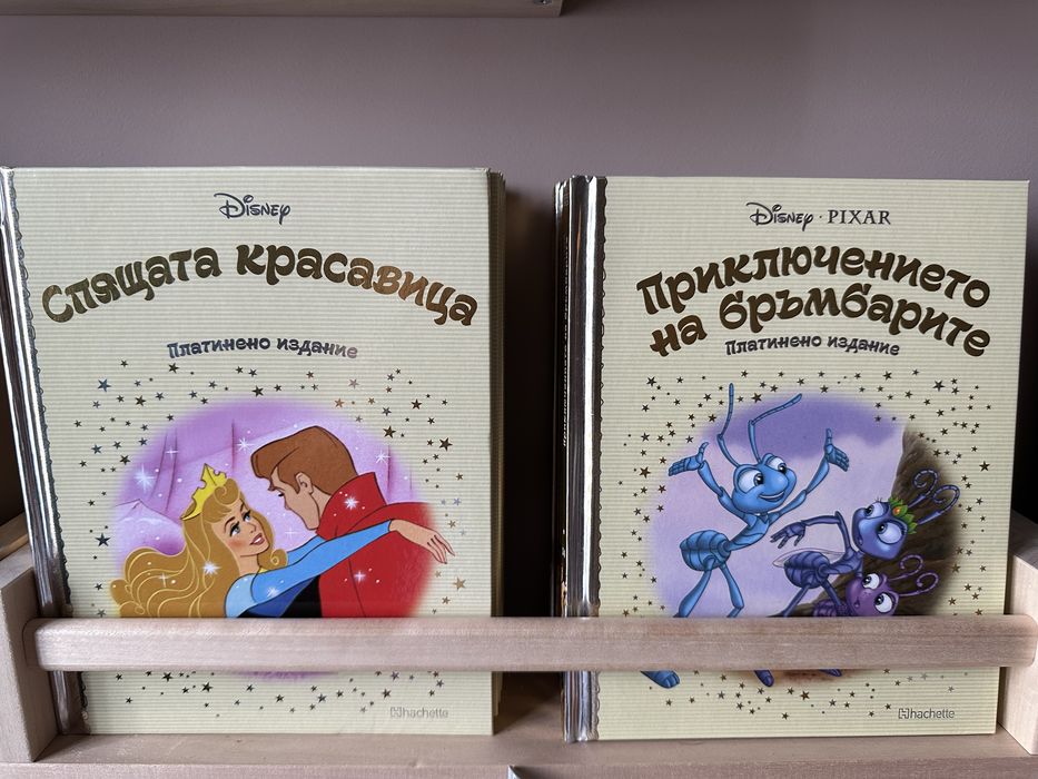 Детски книжки от поредицата Златната коленция на Disney - от 1 до 37