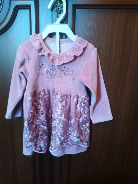 Bolachalar ko'ylagi.