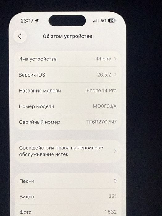 Iphone 14 pro айфон 14 про