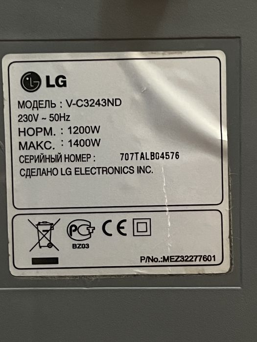 Пылесос LG V-C3243ND