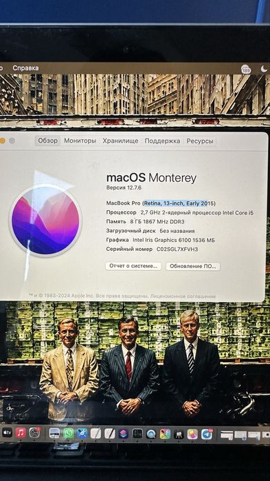 MacBook Pro 13” Retina Early 2015