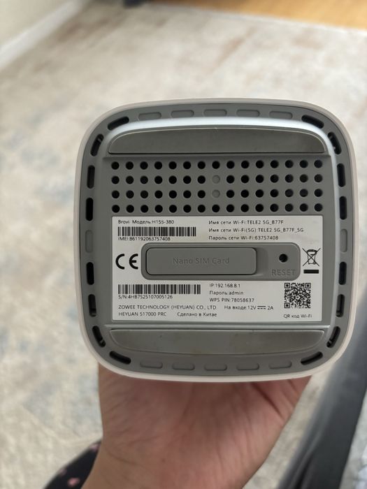 Роутер от Теле2 совсем новая.