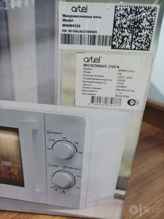 Новая микроволновая печь Artel,  ПРОДАМ СРОЧНО