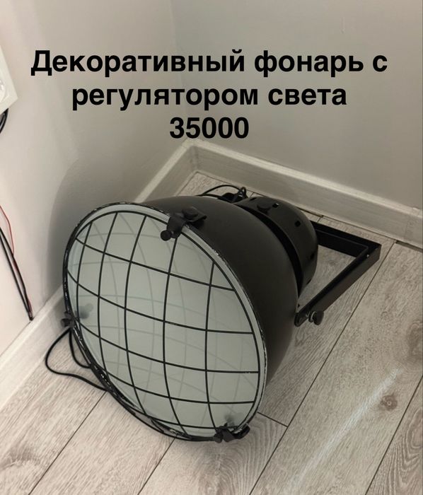 Продается декор!