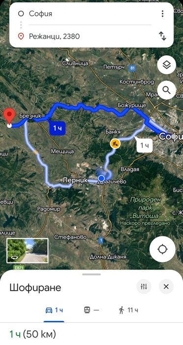 Продава се парцел с жилищен контейнер в село Режанци, област Перник