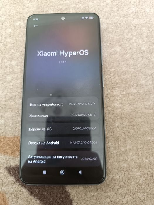 Redmi Note 12 5G - като нов