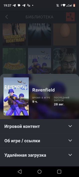 Продам аккаунт в стим