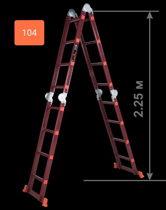 Стремянка нарвон лестница.