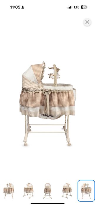 Колыбель (люлька)