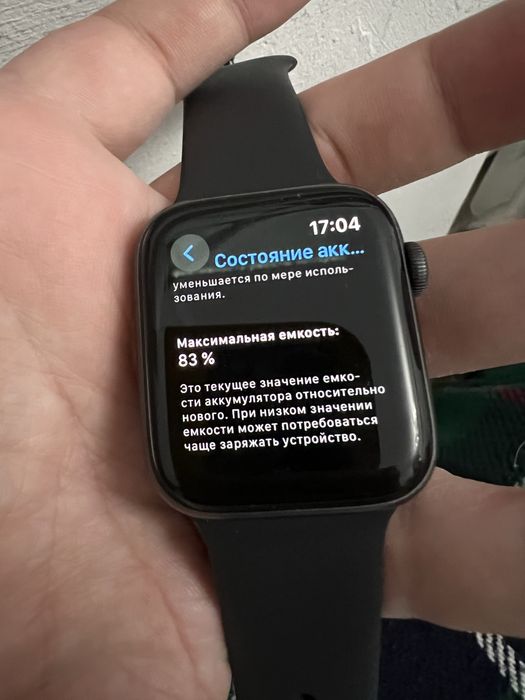 Apple Watch Series 5, 44 мм.