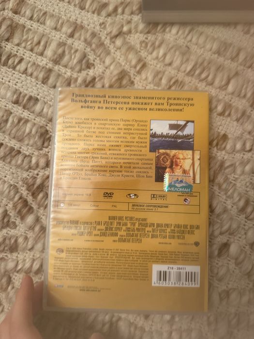 Диски(DVD) : Фантастика