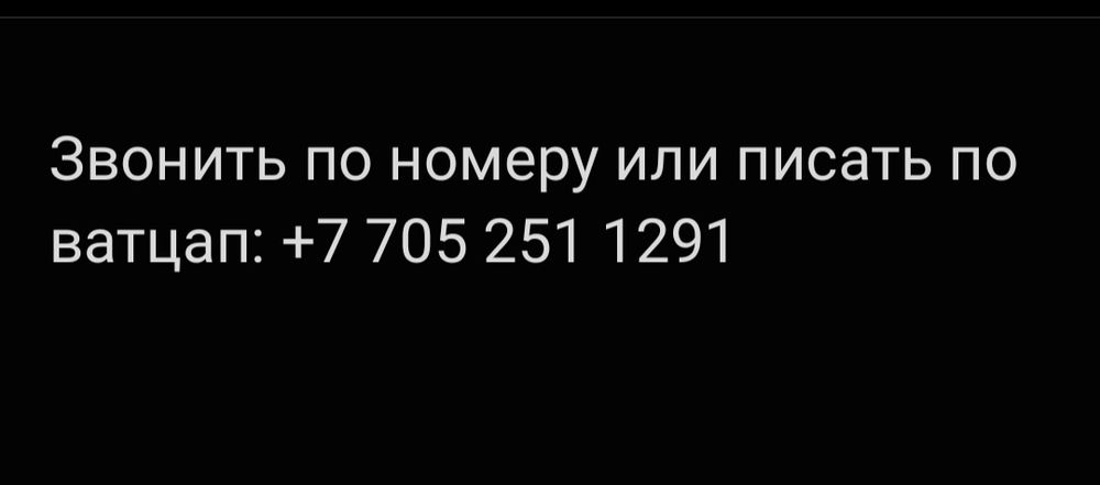 Продаётся 3х комнтнаная квратира