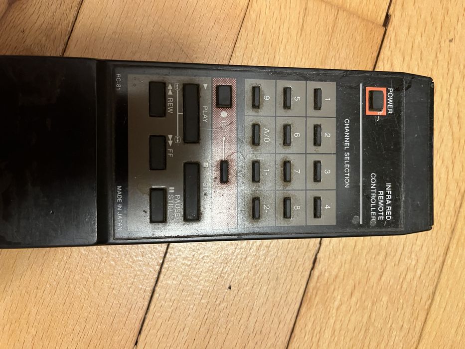 Седем дистанционни