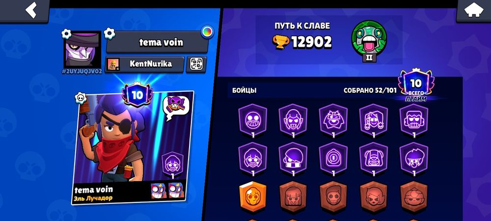 Продам аккаунт в бравл старс