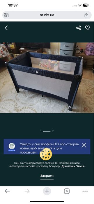 Десткий манеж.