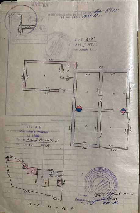 Продается участок 6 соток 4. 6 sotix yer uchastkasi uy bilan sotiladi
