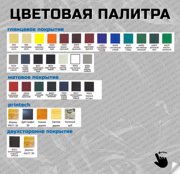 Металлосайдинг ЕВРОБРУС от производителя в Караганде