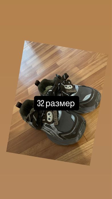 Отдам обувь на девочку
