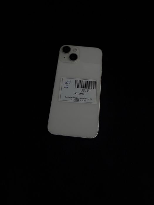 Iphone 14/Айфон 14 baitimes 0.0.24