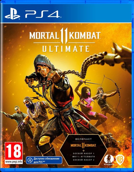 Игры диски на ps4