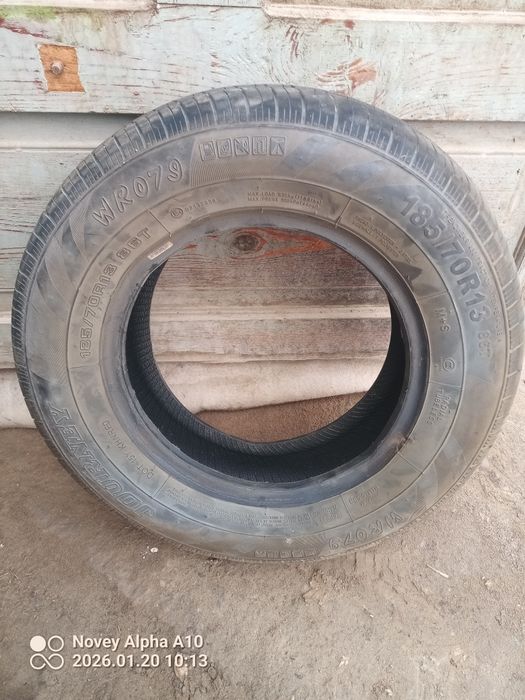 Юмшок балон бир дона