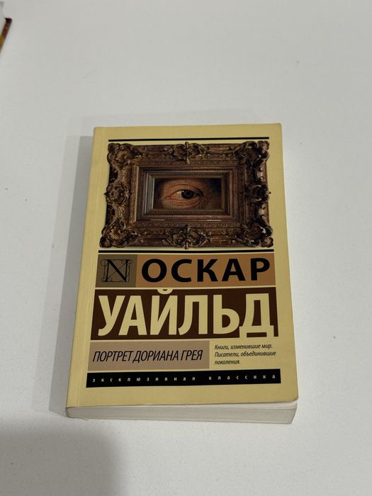 Книги в отличном состоянии