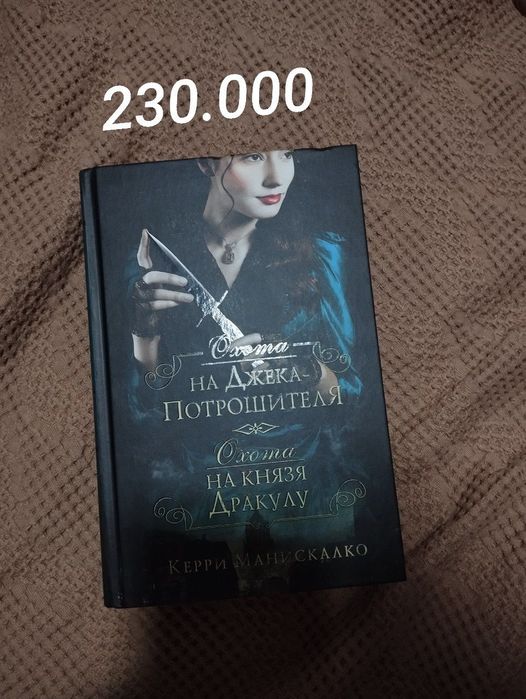 Современные книги