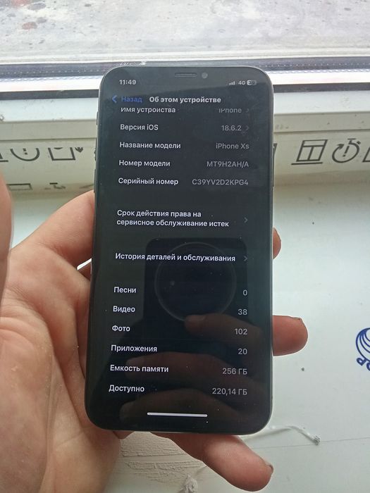 iphone xs керемет жағдайда