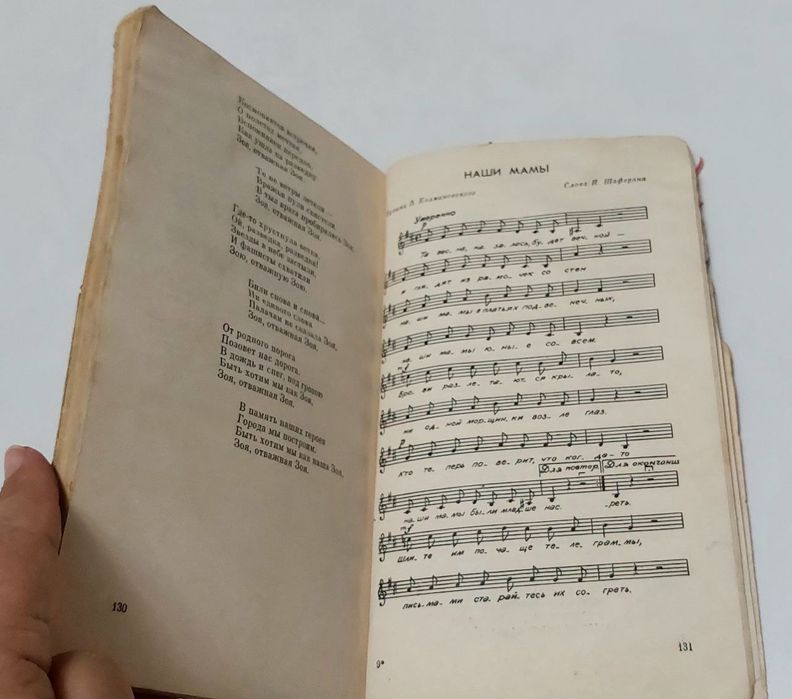 Книга международный женский