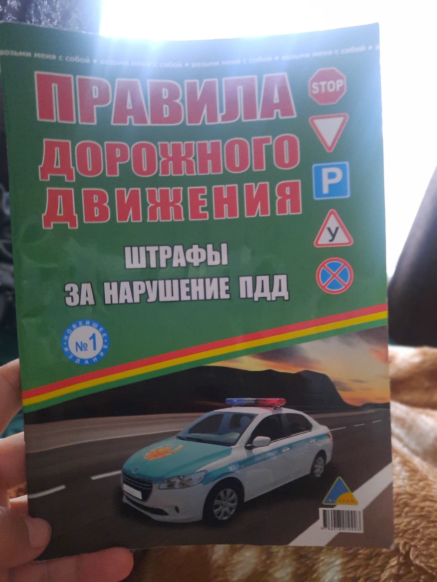 Отдам бесплатно .: Бесплатно - Прочие товары для красоты и здоровья  Павлодар на Olx