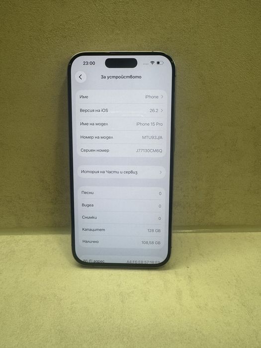 Като Нов! iPhone 15 Pro 128GB Natural Titanium