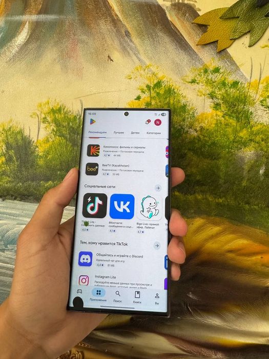 Samsung S23 ultra 256gb