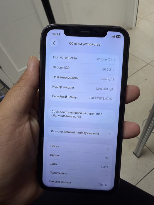 iPhone 11 Pro — продаю