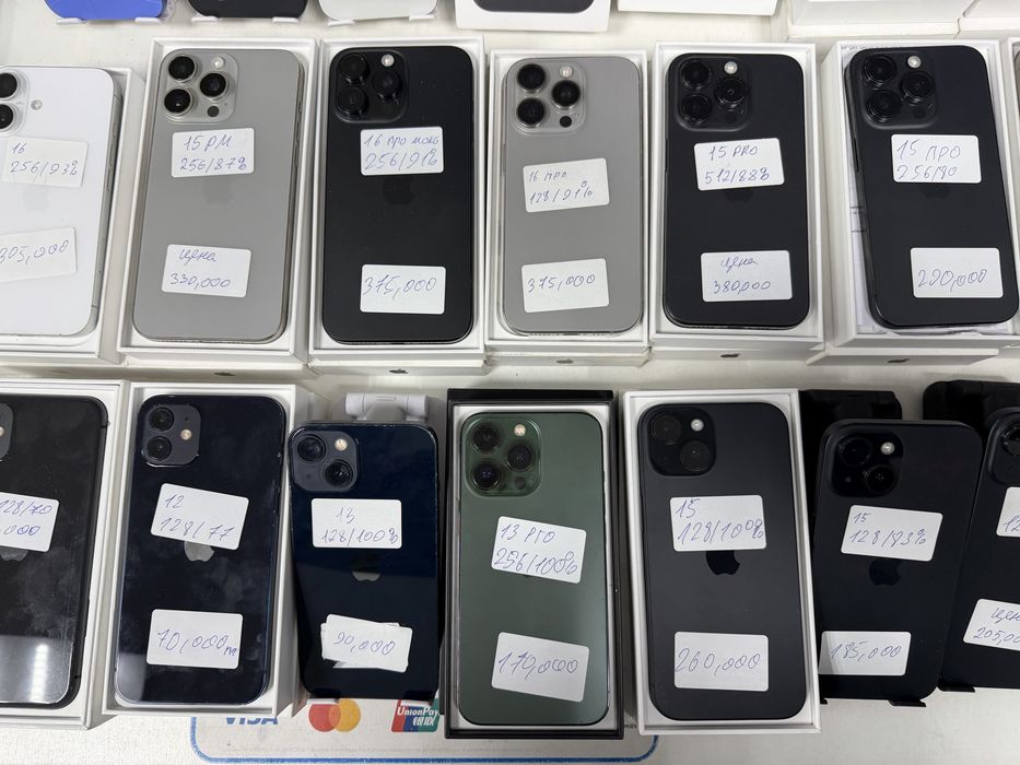 Iphone 11-18 pro