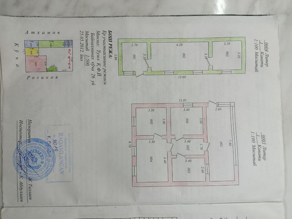 Участок 275.000 & Амир Темур махалля
